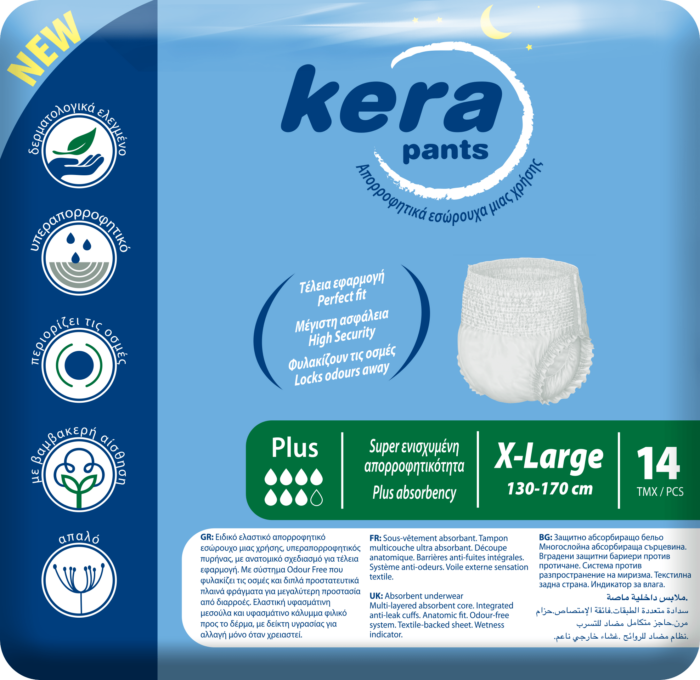 Πανα βρακακι kera pants Plus XLarge 14 τεμαχιων