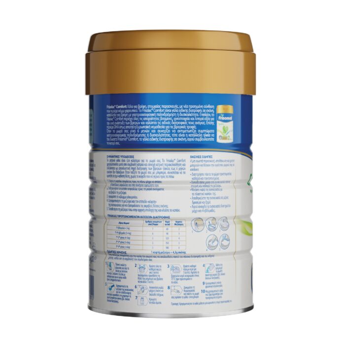 NOYNOY Frisolac Comfort No1, Για Δυσκοιλιότητα ή Γαστροοισοφαγική Παλινδρόμηση 400gr