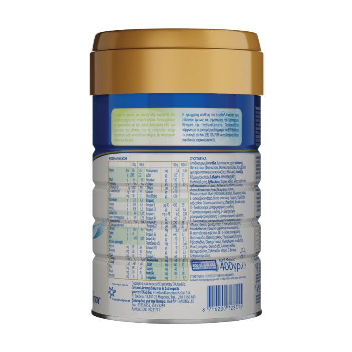 NOYNOY Frisolac Comfort No1, Για Δυσκοιλιότητα ή Γαστροοισοφαγική Παλινδρόμηση 400gr - 2