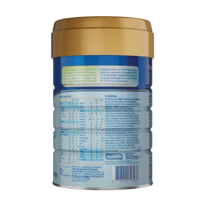 NOYNOY Frisolac , Βρεφικό Γάλα Νο1 μέχρι τον 6 μήνα 800gr - 2