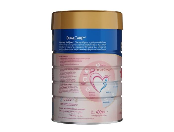 NOYNOY Frisomum DualCare+ Ρόφημα Γάλακτος σε Σκόνη για Εγκυμονούσες και Θηλάζουσες Μητέρες 400g - 2