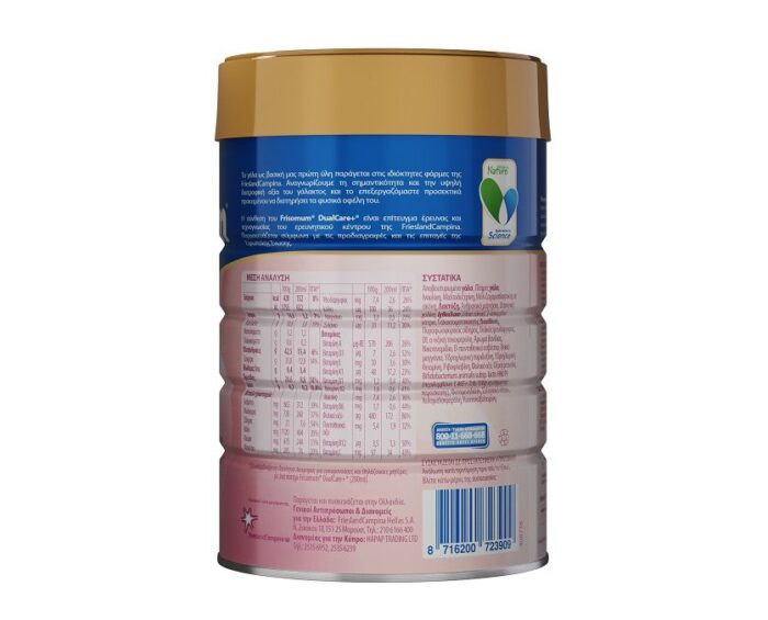 NOYNOY Frisomum DualCare+ Ρόφημα Γάλακτος σε Σκόνη για Εγκυμονούσες και Θηλάζουσες Μητέρες 400g - 3