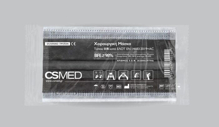 Siamidis CSMED Χειρουργική Μάσκα Τύπου IIR Μαύρη 40τμχ - 1
