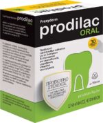 Frezyderm Prodilac Oral 30 μασώμενες ταμπλέτες