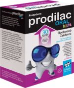 Frezyderm Prodilac Oral Kids 30 Μασώμενες Ταμπλέτες
