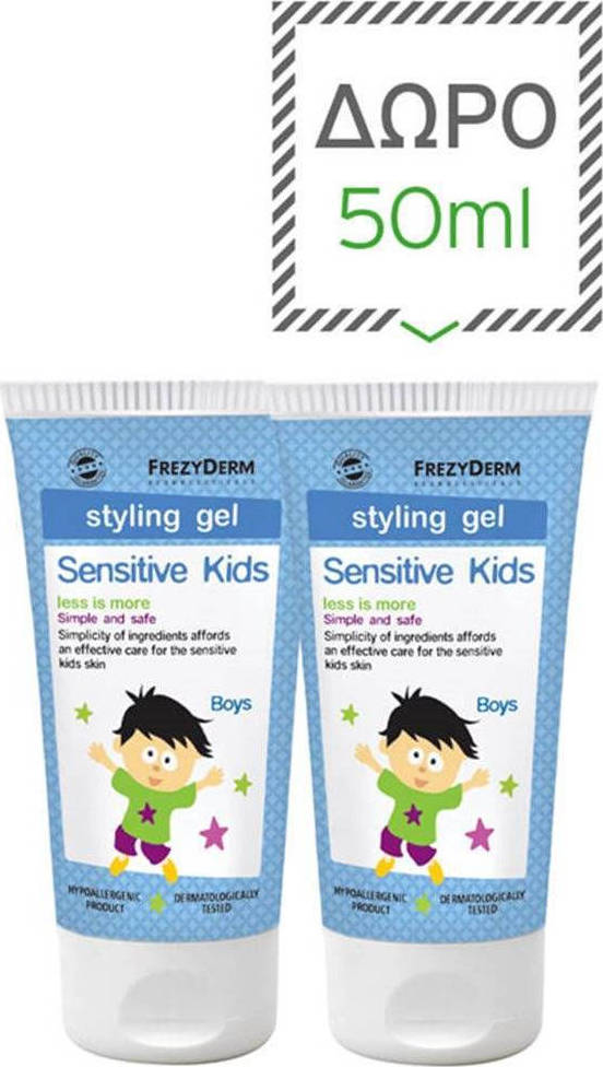 423092 Frezyderm Sensitive Kids Styling Gel 100ml & Επιπλέον Ποσότητα 50ml