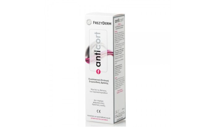 Frezyderm Anticort Cream CE 50ml