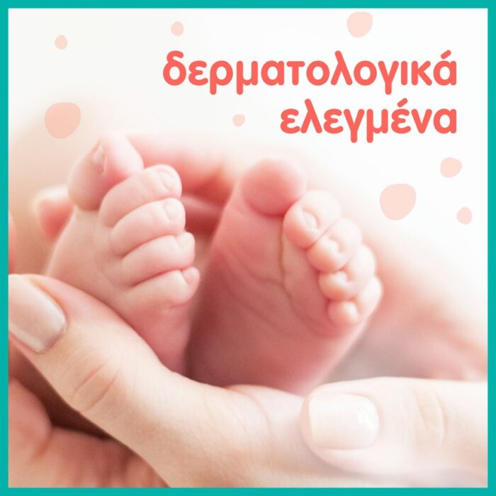 Pampers Kids Hygiene On-The-Go E-box Μωρομάντηλα (15x40τμχ) - 2