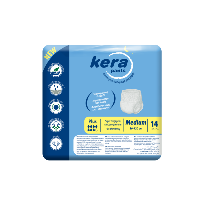 kera pants Medium 14pcs Πανα βρακακι kera pants Plus Medium 14 τεμαχιων