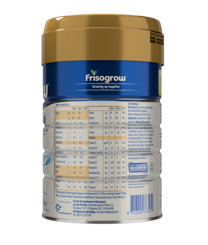 ΝΟΥΝΟΥ Frisogrow ρόφημα γάλακτος σε σκόνη από κατσικίσιο γάλα για παιδιά μικρής ηλικίας από 12+ μηνών 400gr - 1