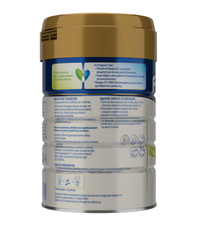 ΝΟΥΝΟΥ Frisogrow ρόφημα γάλακτος σε σκόνη από κατσικίσιο γάλα για παιδιά μικρής ηλικίας από 12+ μηνών 400gr - 2