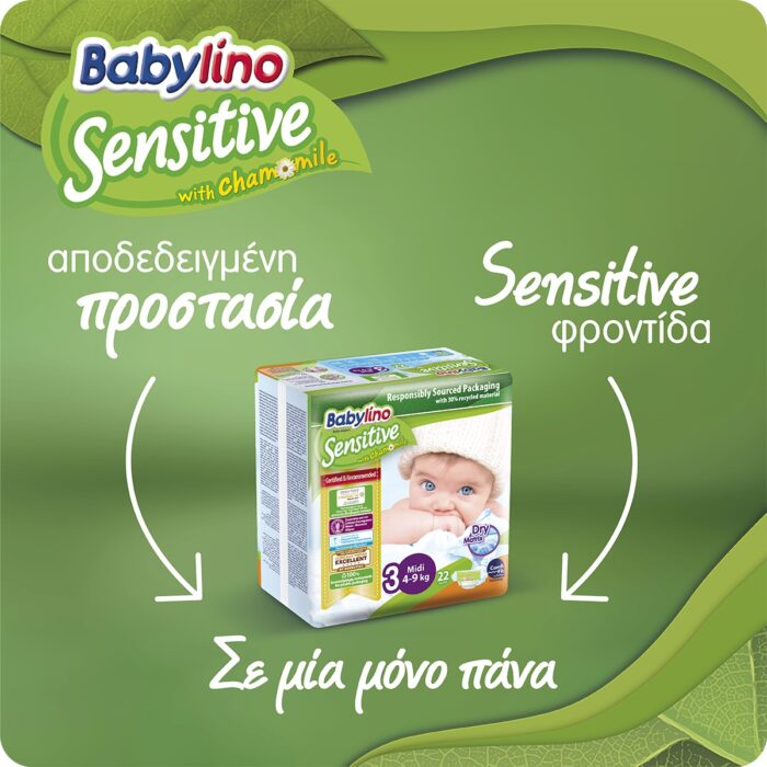 Babylino SuperPack Sensitive Cotton Soft Nο.2 (3-6kg) Βρεφικές Πάνες, 3×50τεμ (150τεμ) - 1