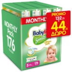 Babylino Sensitive Cotton Soft Πάνες με Αυτοκόλλητο No. 5 για 11-16kg 176τμχ