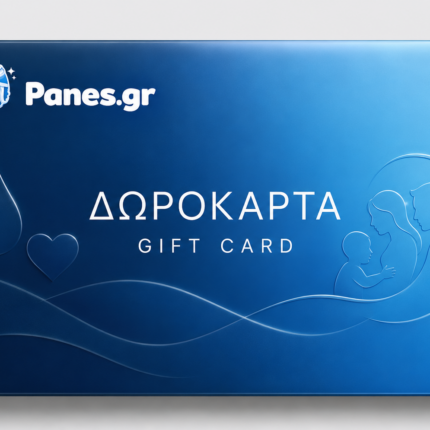 Panes.gr Δωροκάρτα - Gift Card