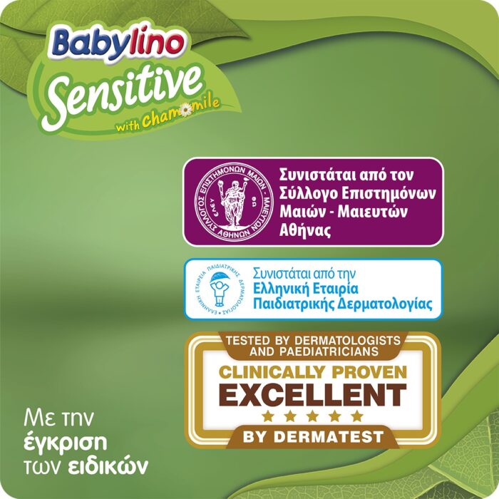 Babylino Sensitive Cotton Soft Πάνες με Αυτοκόλλητο No. 1 για 2-5kg 156τμχ - 4