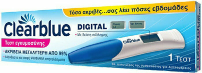 Clearblue Ψηφιακό Τεστ Εγκυμοσύνης με Δείκτη Σύλληψης 1τμχ - 8