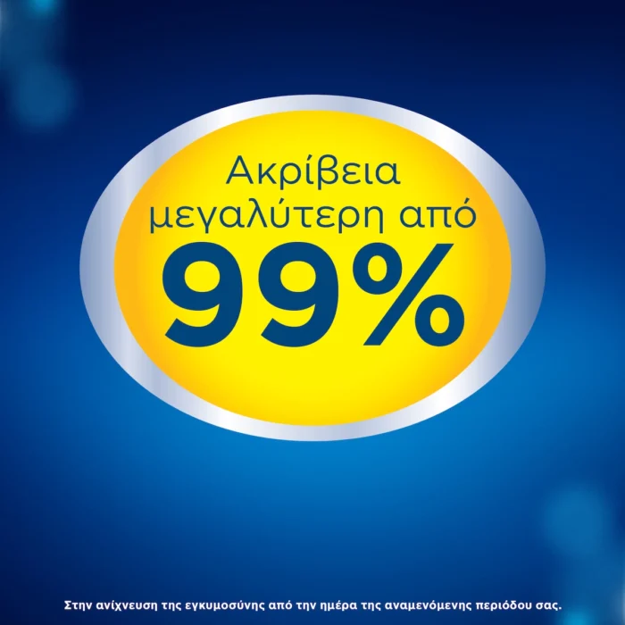 Clearblue Ψηφιακό Τεστ Εγκυμοσύνης με Δείκτη Σύλληψης 1τμχ - 5