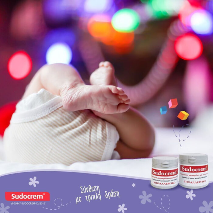 Sudocrem Καταπραϋντική Κρέμα 500gr (2x250gr) - 2