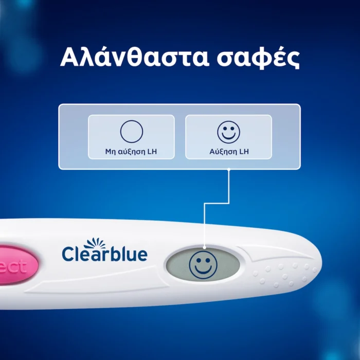 Clearblue Digital Ovulation Ψηφιακό Tεστ Ωορρηξίας 10τμχ - 5