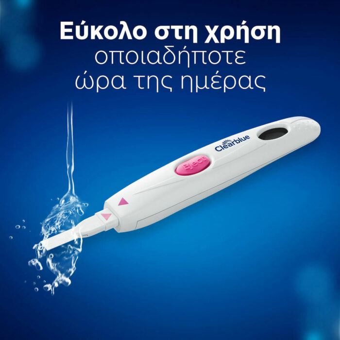 Clearblue Digital Ovulation Ψηφιακό Tεστ Ωορρηξίας 10τμχ - 4