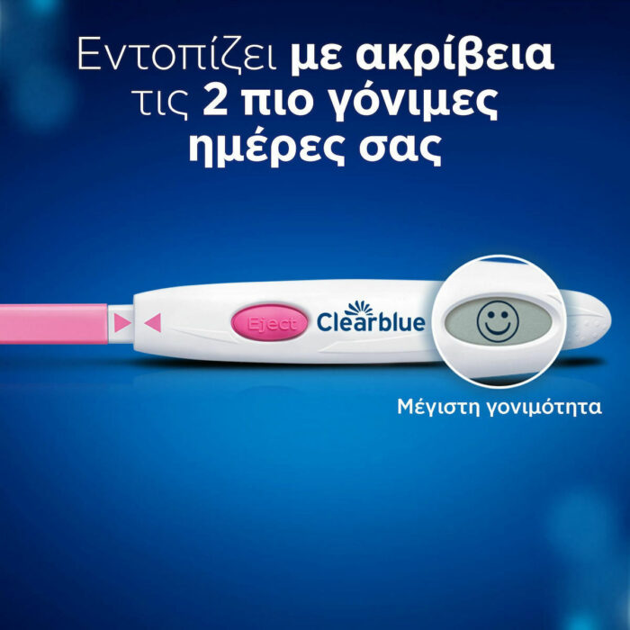 Clearblue Digital Ovulation Ψηφιακό Tεστ Ωορρηξίας 10τμχ - 1