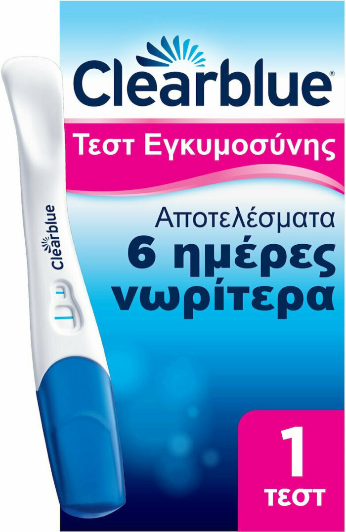 Clearblue Early Τεστ Εγκυμοσύνης Πρόωρης Ανίχνευσης 1 τμχ - 3
