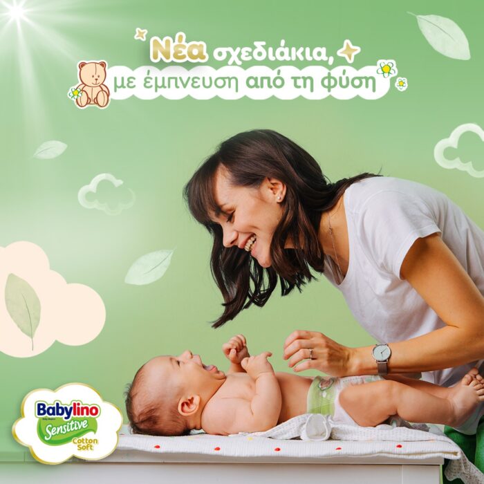 Βρεφική πάνα Babylino Sensitive Cotton Soft No4 8-13 Kg Mega Pack 78τμχ - 7