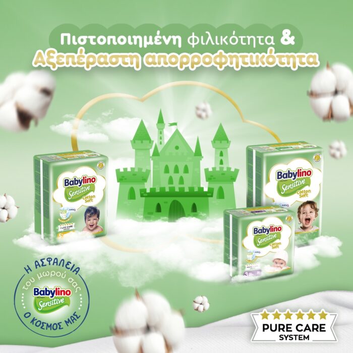 Βρεφική πάνα Babylino Sensitive Cotton Soft No4 8-13 Kg Mega Pack 78τμχ - 5