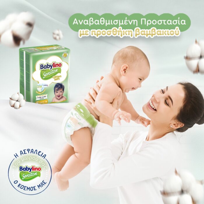 Βρεφική πάνα Babylino Sensitive Cotton Soft No4 8-13 Kg Mega Pack 78τμχ - 3
