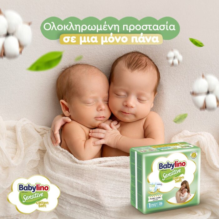 Βρεφική πάνα Babylino Sensitive Cotton Soft No4 8-13 Kg Mega Pack 78τμχ - 2