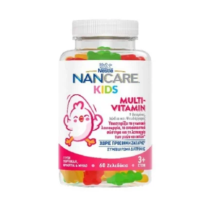 Nestle NanCare Kids Multivitamine, Πολυβιταμίνες Για Παιδιά 3+ Ετών 60 Ζελεδάκια.