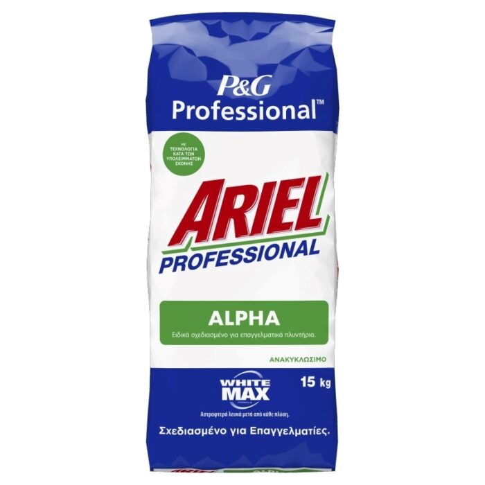Ariel σκονη πλυντηριου ρουχων Professional 15kg