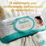 Pampers Aqua Soft Touch Μωρομάντηλα EBOX 15×60τμχ (900 τεμάχια) - 2