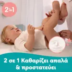 Pampers Sensitive Μωρομάντηλα 12×80τμχ (960 τεμάχια) - 2