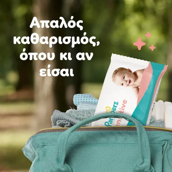 Pampers Sensitive Μωρομάντηλα 12×80τμχ (960 τεμάχια) - 1