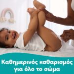 Pampers Fresh & Clean Wet Wipes 160 Τεμάχια (2x80 Τεμάχια) - 2