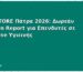CARESTORE Πάτρα 2026: Δωρεάν Location Report για Επενδυτές σε Franchise Υγιεινής