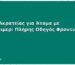 Πάνες Ακρατείας για Άτομα με Αλτσχάιμερ: Πλήρης Οδηγός Φροντιστή