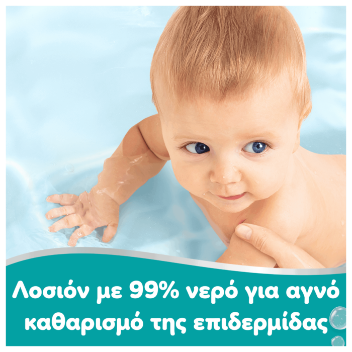 Pampers 99% Water Υποαλλεργικά Μωρομάντηλα με 99% Νερό, χωρίς Άρωμα, Οινόπνευμα & Parabens 18x60τμχ - 2