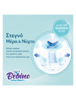 Bebino παιδικες πανες midi no3 4-9 kg 38 τμχ - 3