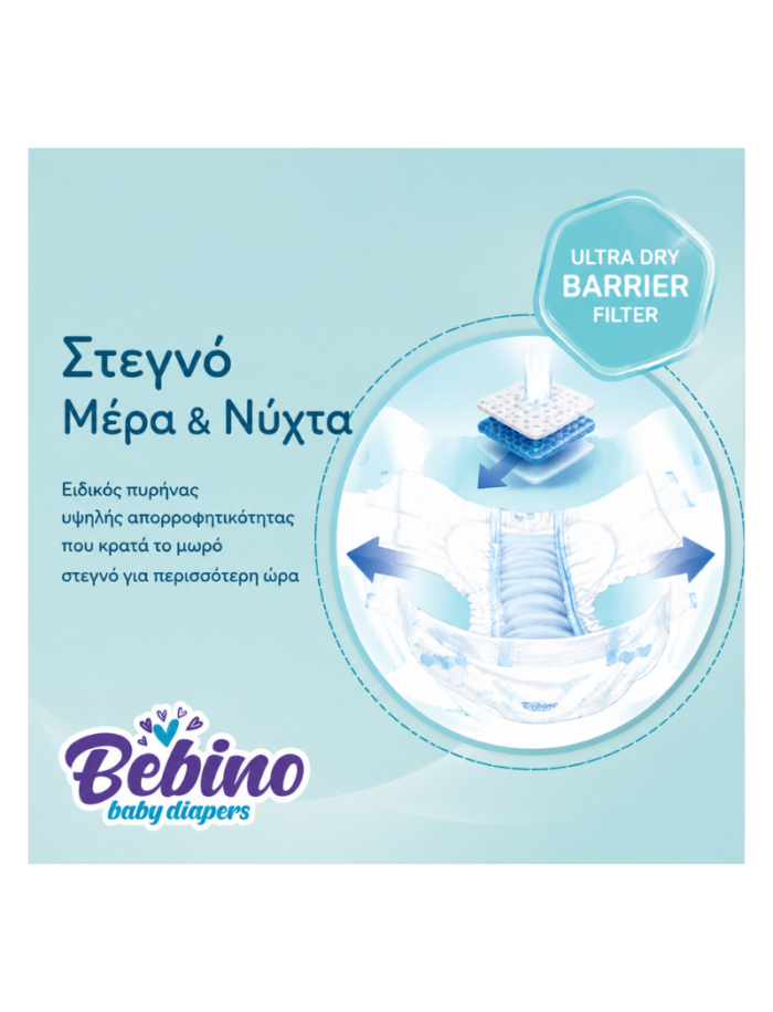 Bebino παιδικες πανες midi no3 4-9 kg 38 τμχ - 3