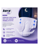 Πανες ακρατειας Kera Slip Medium Maxi Night ΝΥΧΤΟΣ Monthly Pack (4×20) 80 τεμαχιων - 4
