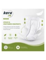 Πανες ακρατειας Kera Slip XLarge Maxi Monthly Pack 80 τεμαχιων (4×20) - 2