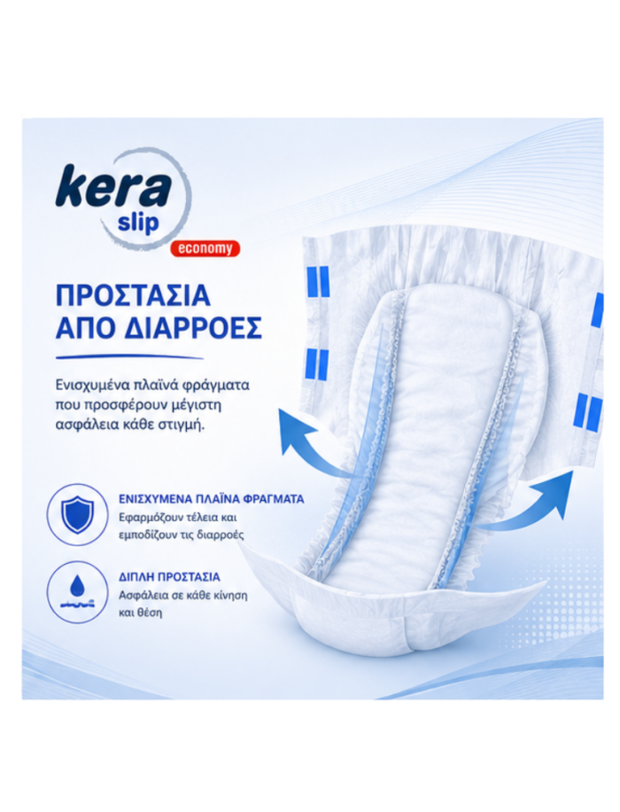Πανες ακρατειας Kera Slip Medium Super Monthly pack 80 τεμαχιων – συνδρομητικό πακέτο κάθε μήνα - 2