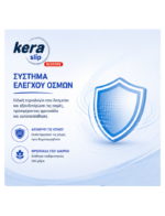 Πανες ακρατειας Kera Slip XLarge Super 20 τεμαχιων - 4
