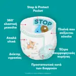 Πάνες Pampers Pants Monthly Pack no6 16+ kg – 144τμχ - 4