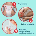 Πάνες Pampers Pants Monthly Pack Νο4 (9-15kg) 176τεμ – Συνδρομητικό πακέτο - 5