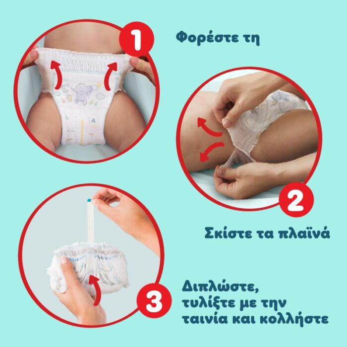 Πάνες Pampers Pants Monthly Pack Νο4 (9-15kg) 176τεμ – Συνδρομητικό πακέτο - 5