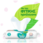 Pampers Wipes Sensitive Mega Bοx Μωρομάντηλα 6×80τμχ (480τμχ) - 7