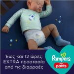 Πάνες Pampers Night Pants Monthly Pack Νο6 (15+kg) 76τμχ - 7